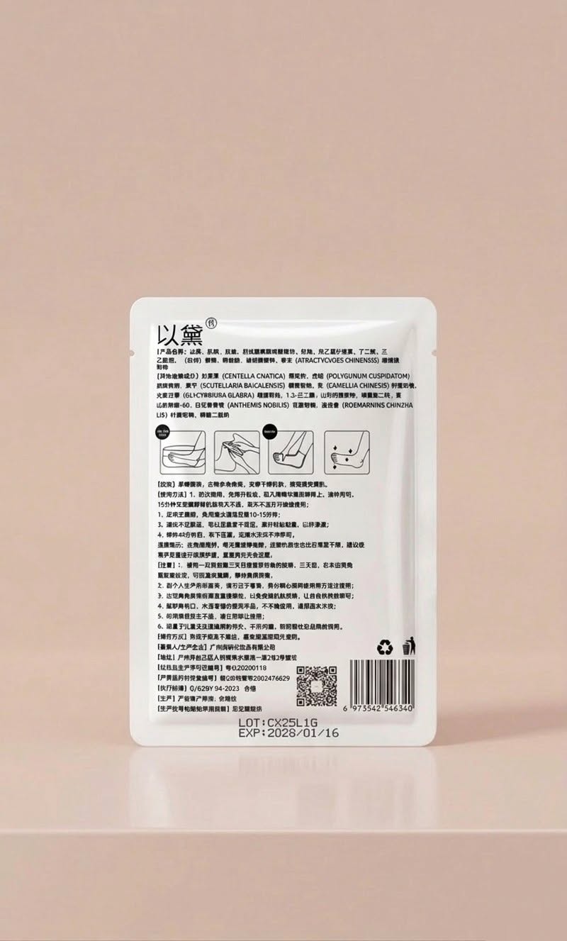 The 7 Day Sole Reset | Chinese Advanced Exfoliating Foot Peel